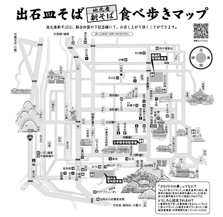 解禁日 平成24年12月6日(木)
