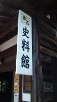 新事務所
