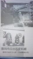 新事務所
